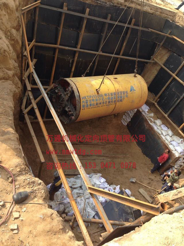 非開挖技術(shù)的定義、起源與應(yīng)用